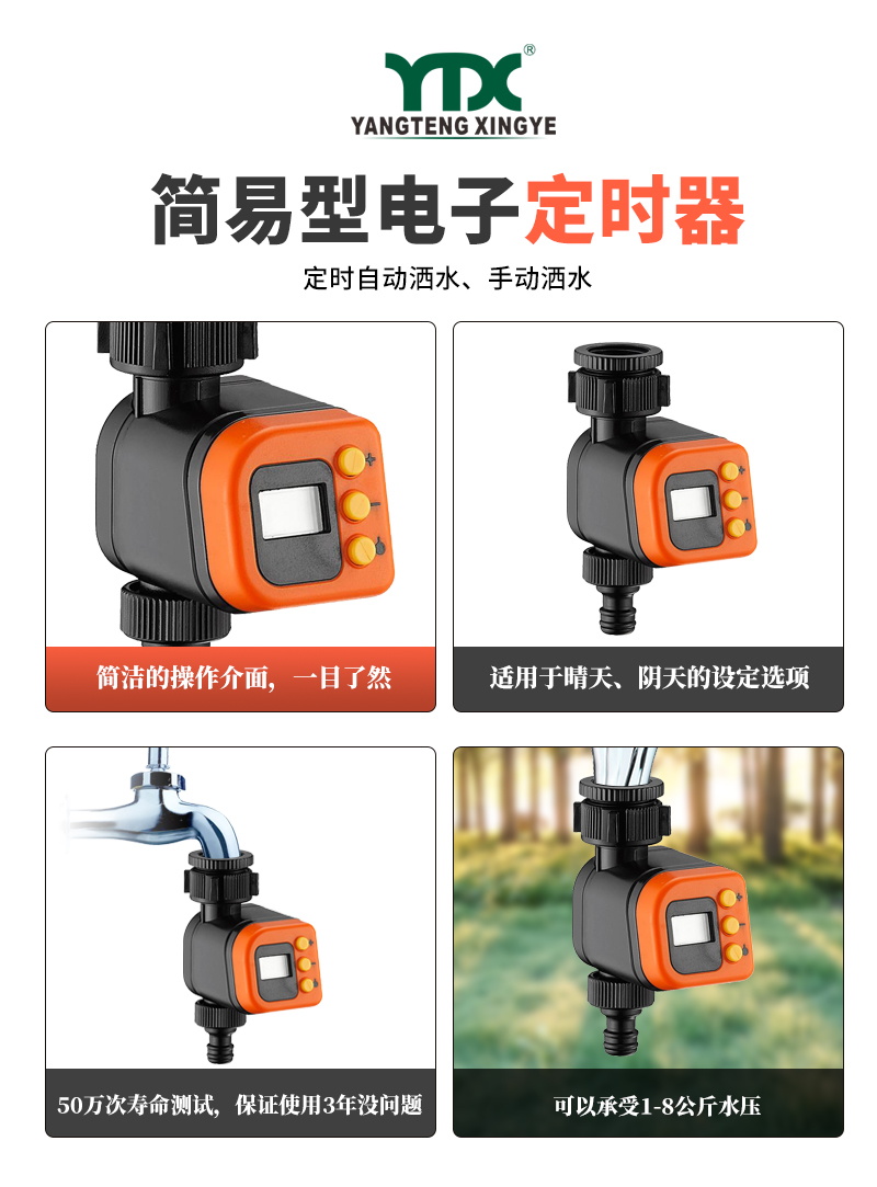 22014中文_02