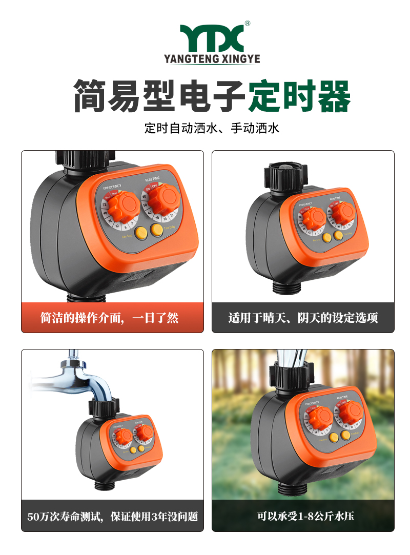 22012U中文_02