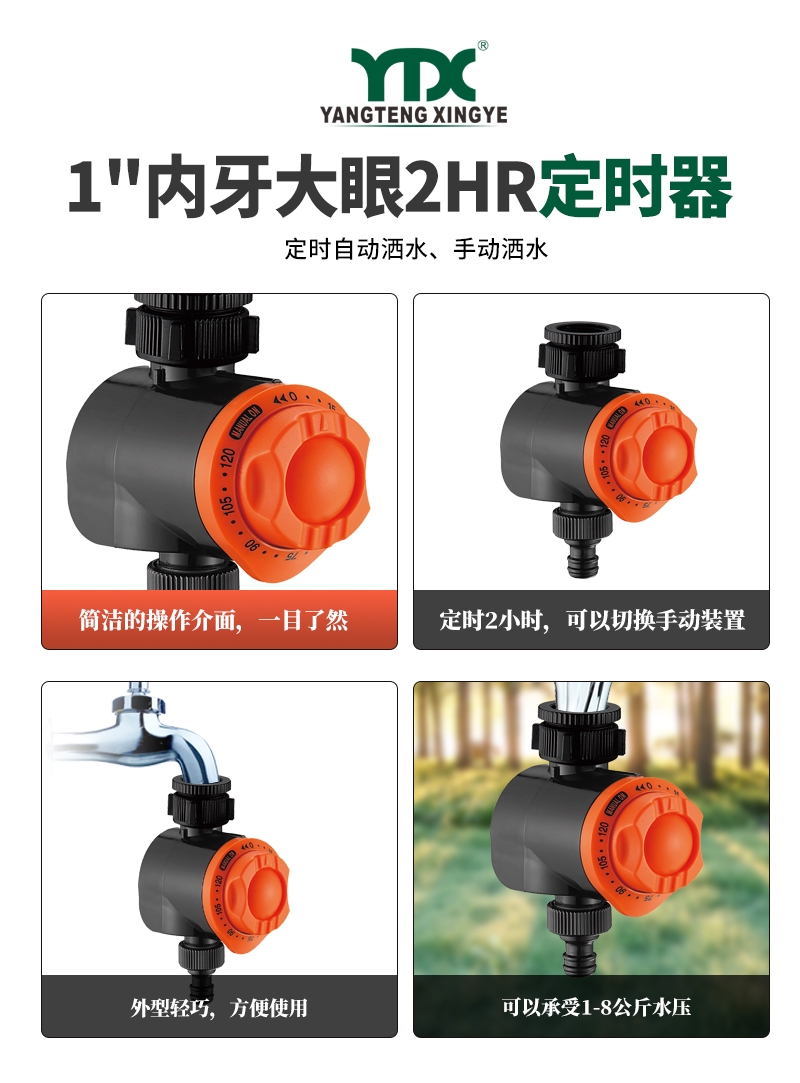22010中文_02