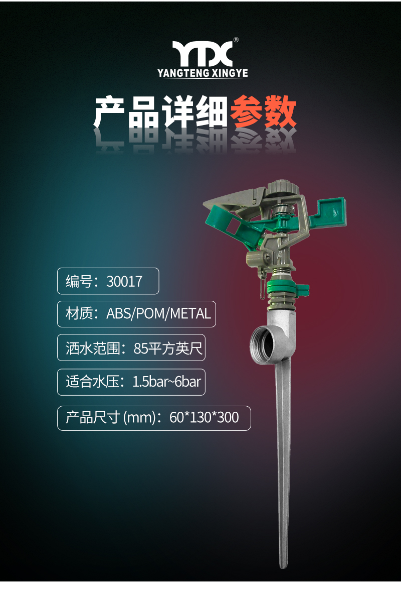 中文_04