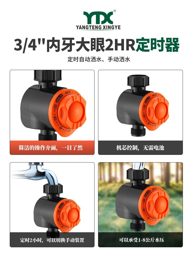 22009中文_02