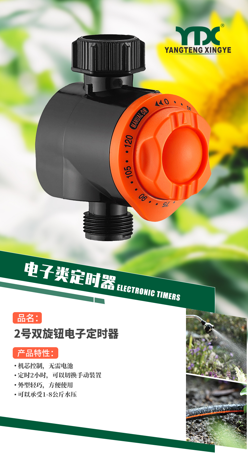 22009中文_01