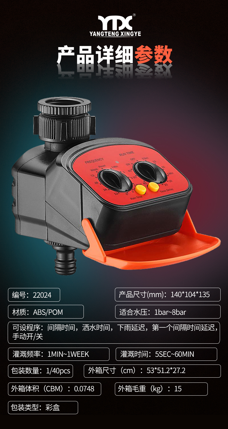 22024中文_05