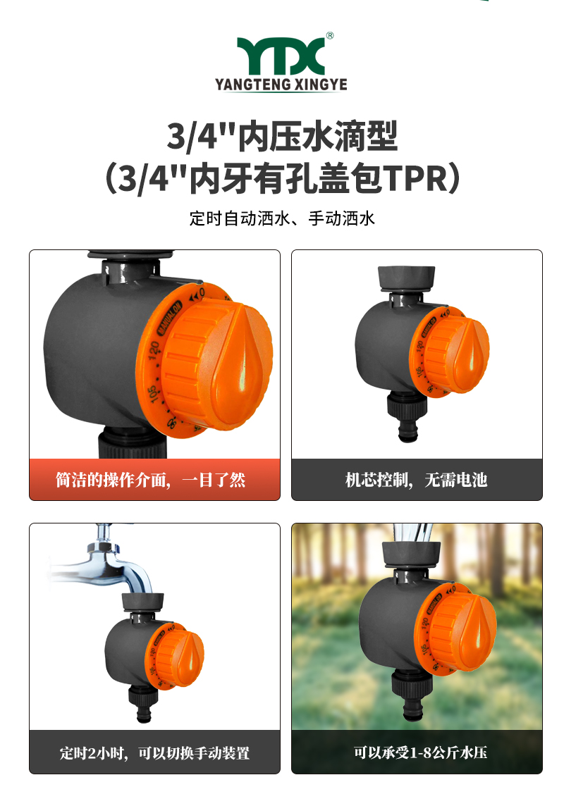 22021中文_02