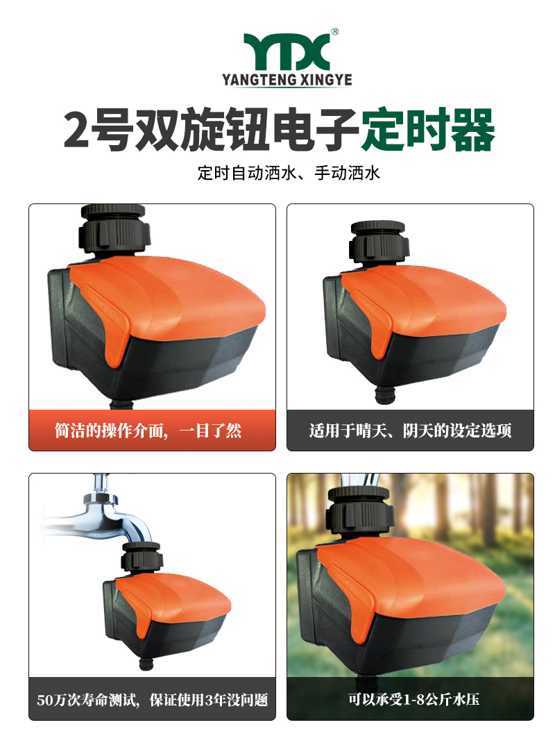 22023中文_02
