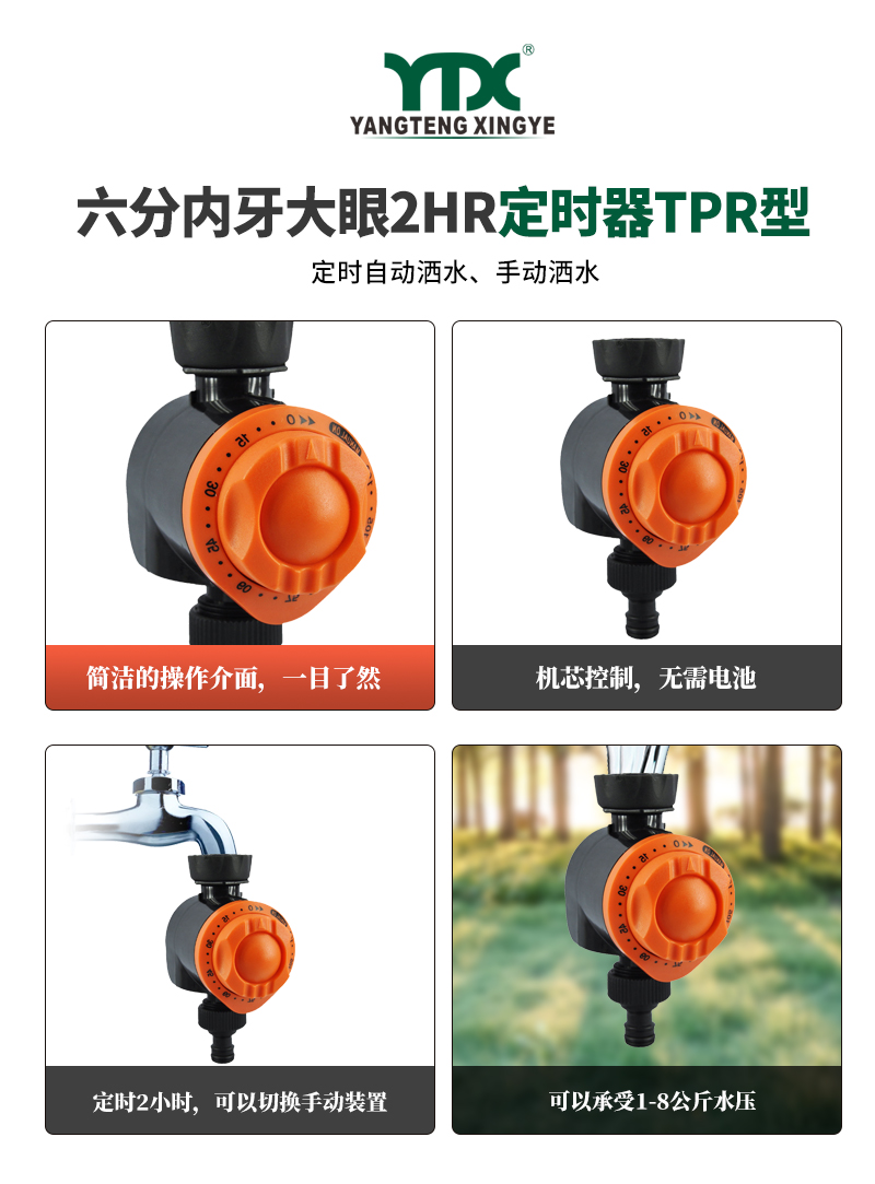 22011中文_02
