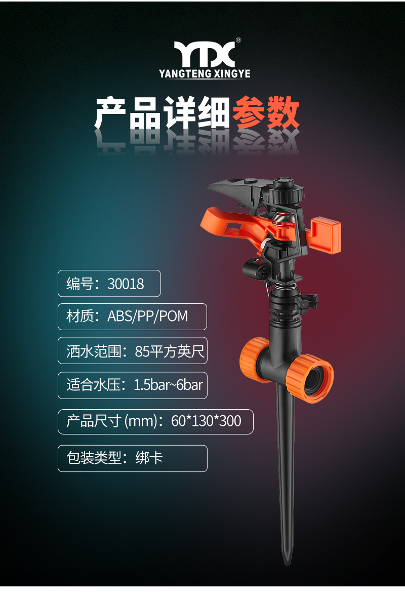 中文_04
