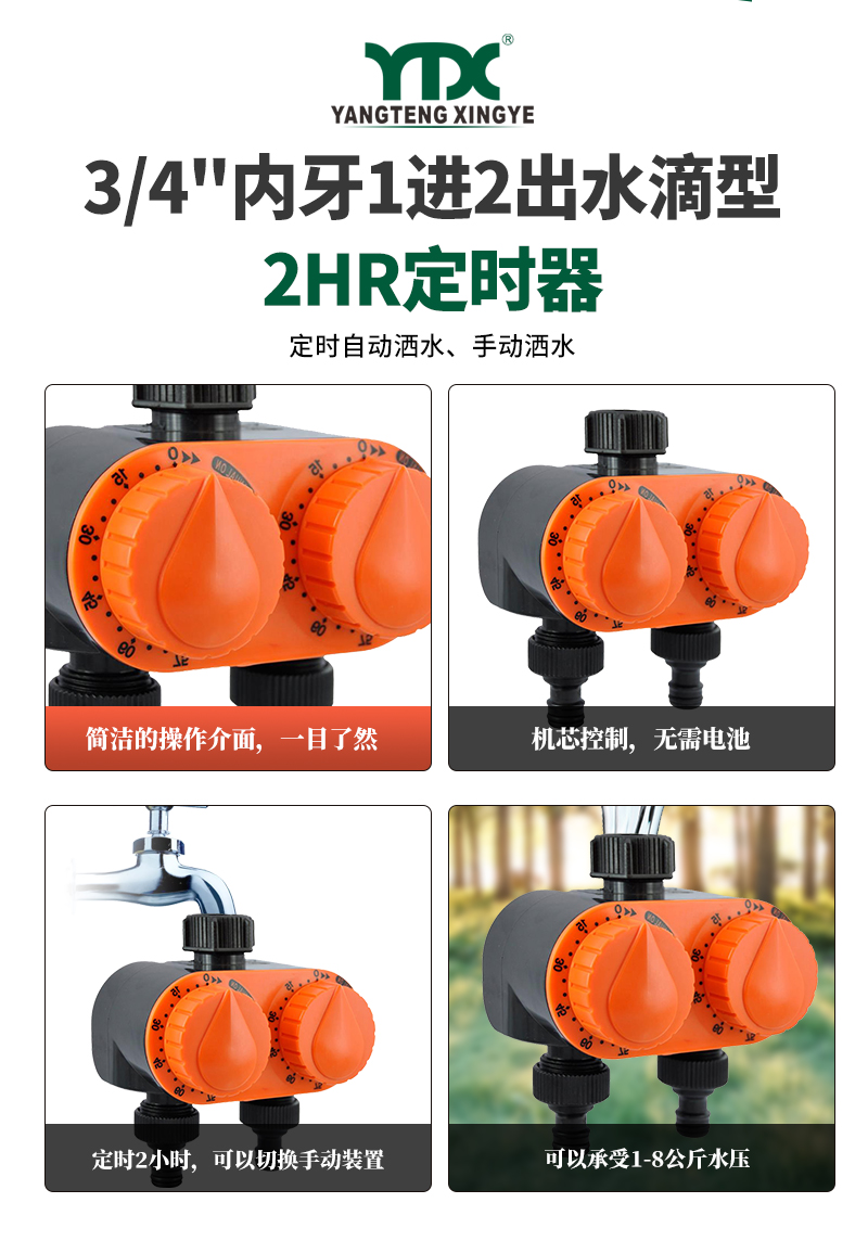 22008中文_02