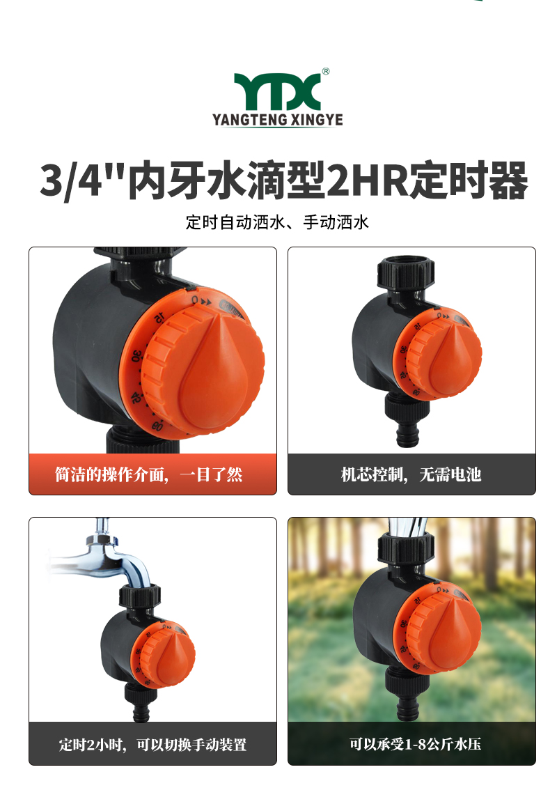 22006中文_02