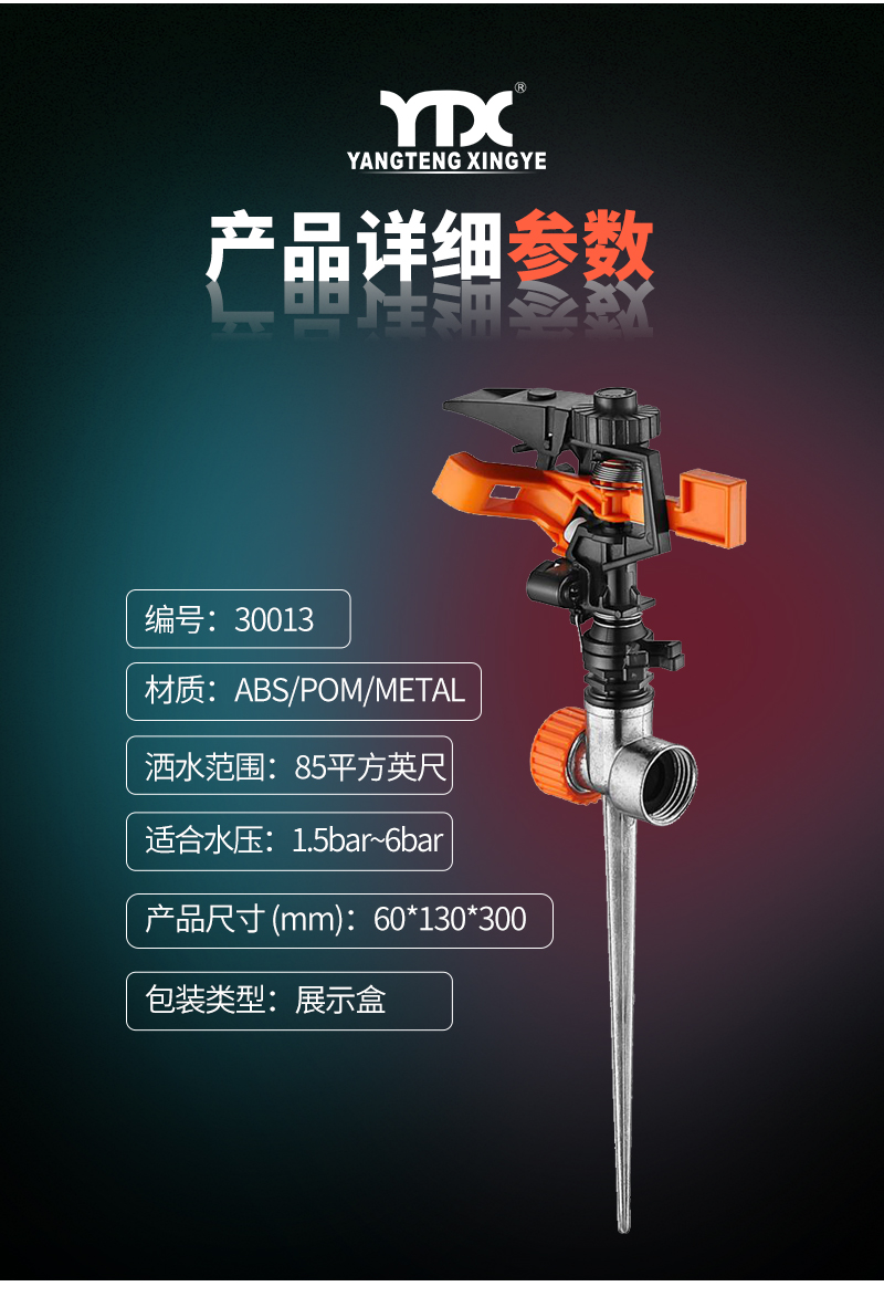 中文_04