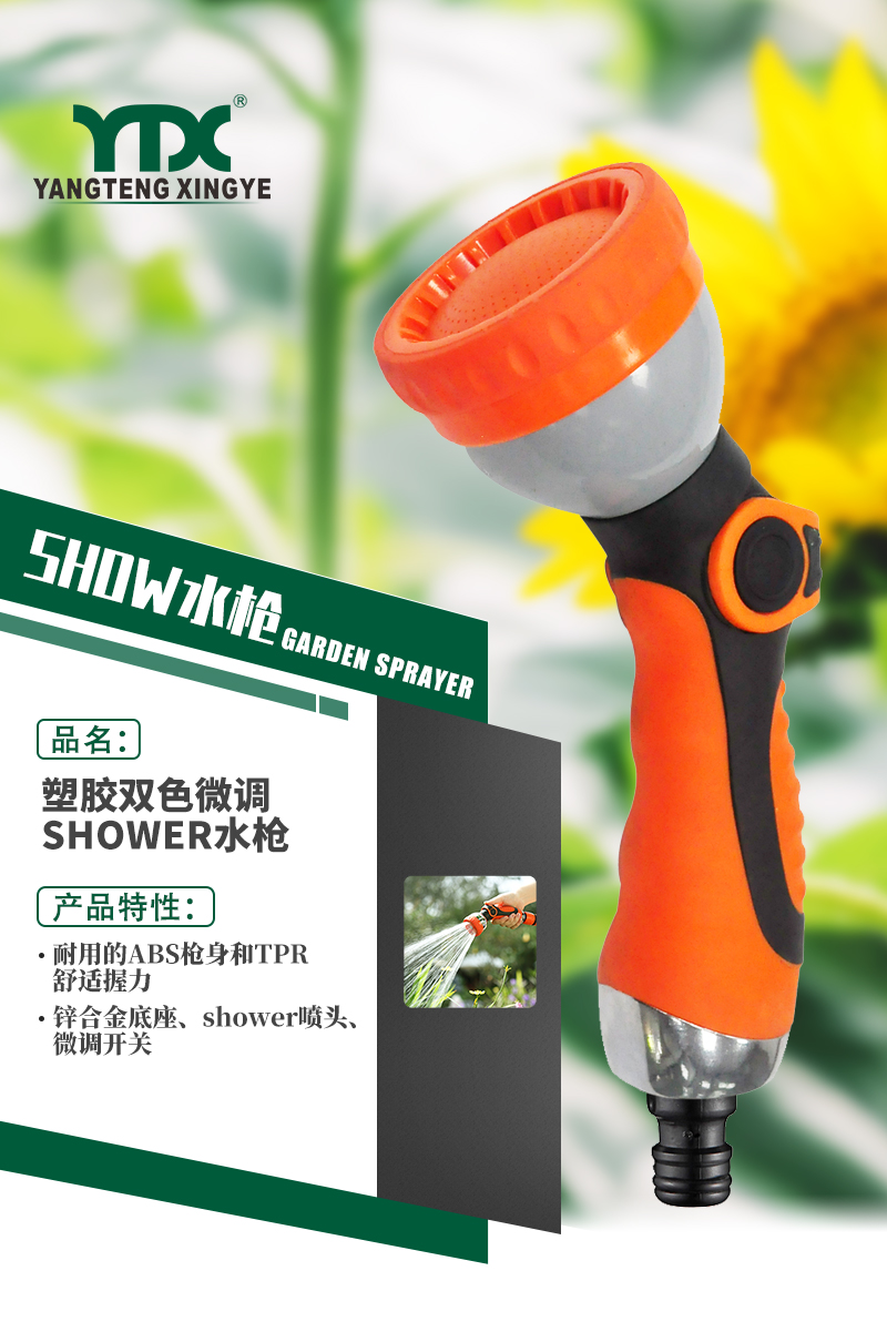 中文_01