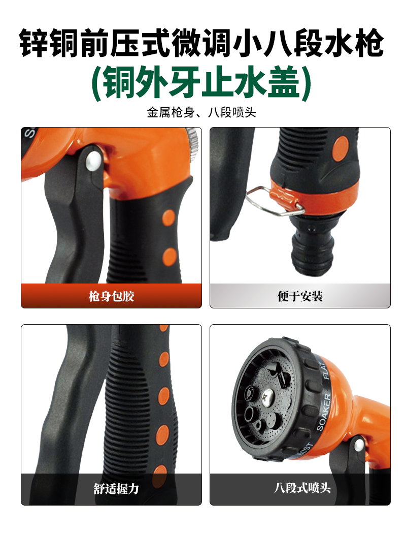 中文_02