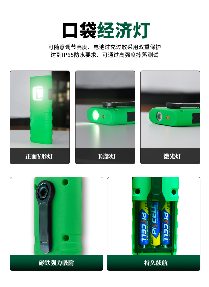 中文_02