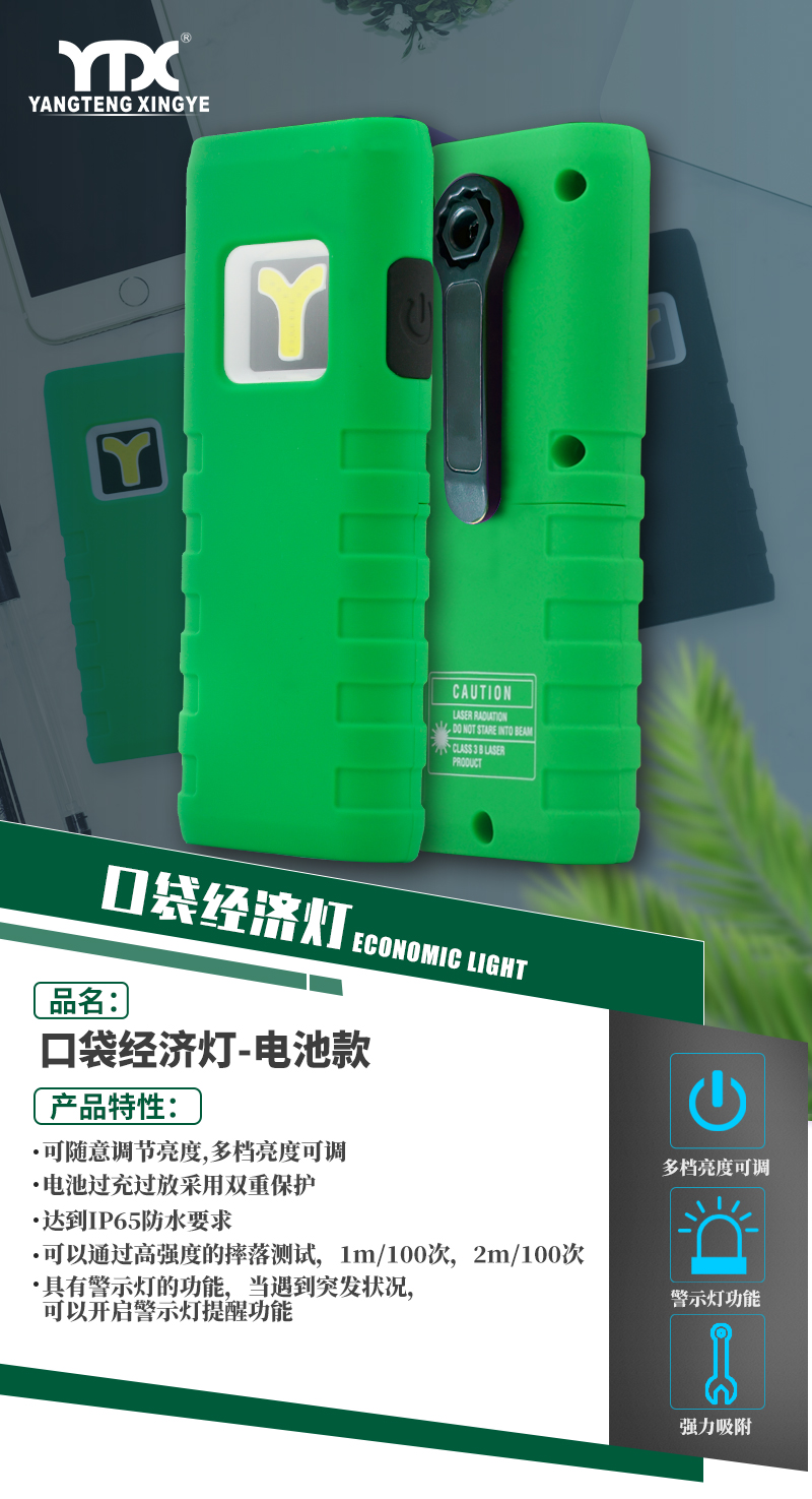 中文_01