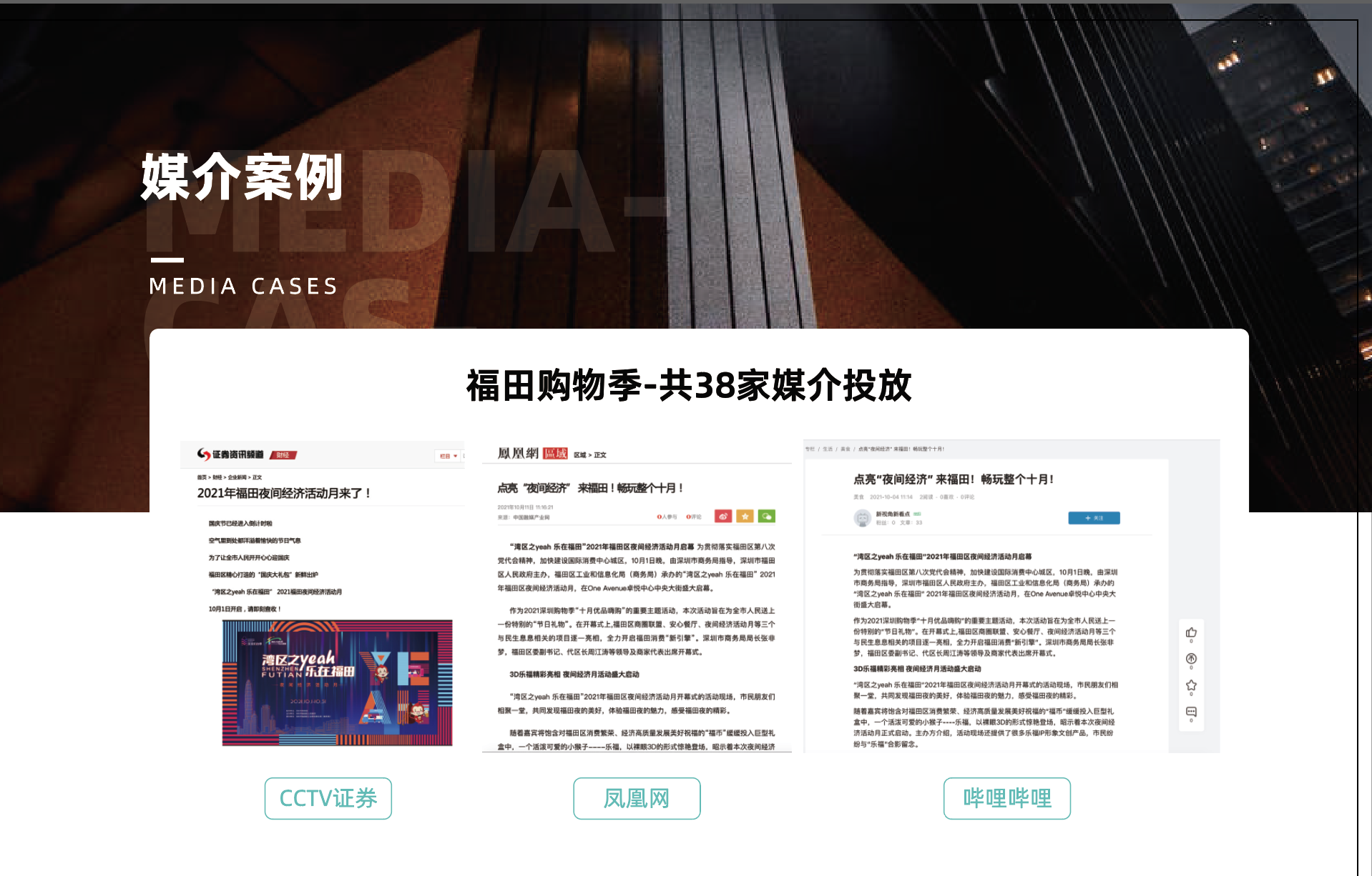 截屏2022-01-11 下午6