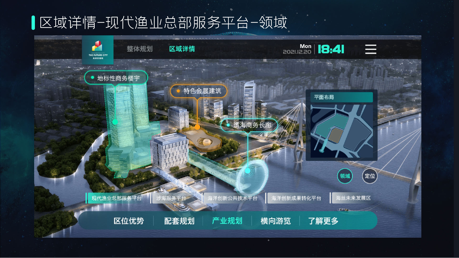 0531普陀智创未来城-H5-16