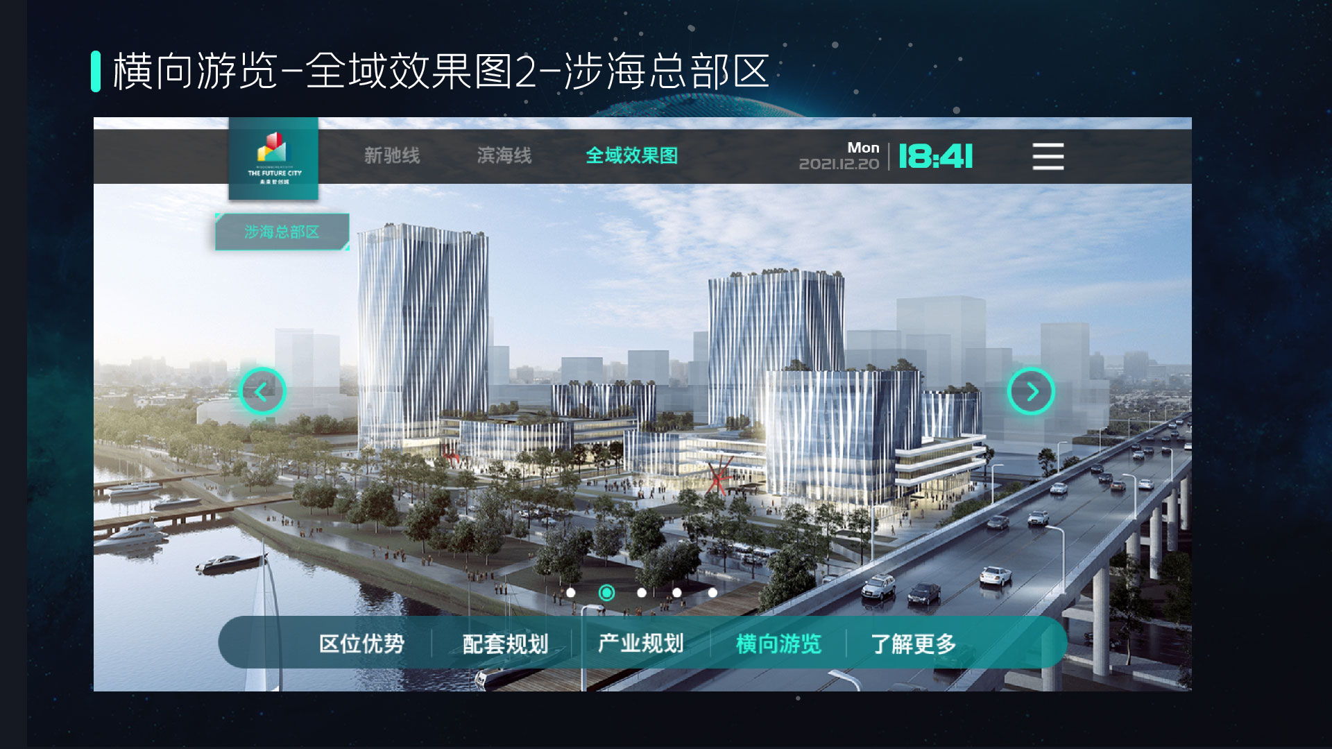 0531普陀智创未来城-H5-30