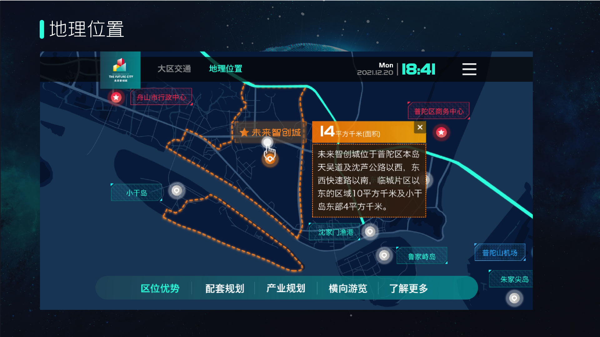 0531普陀智创未来城-H5-06