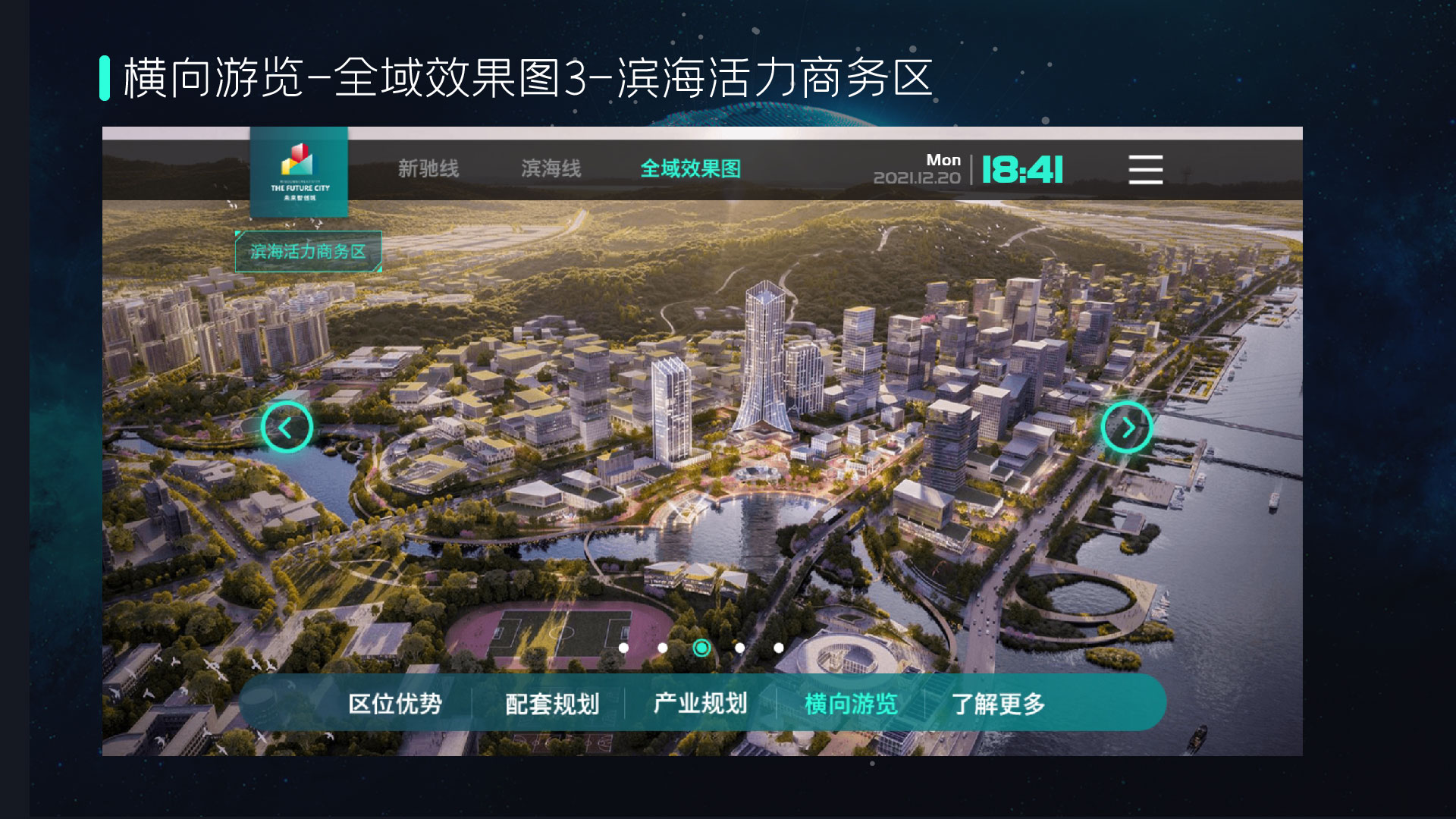 0531普陀智创未来城-H5-31