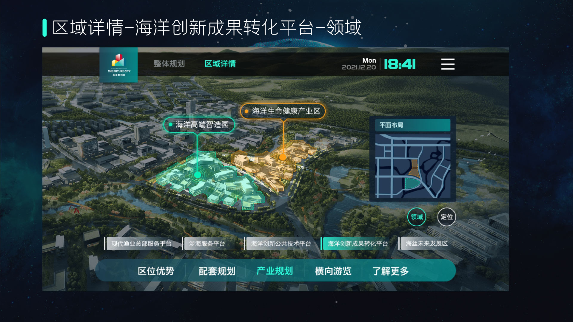 0531普陀智创未来城-H5-22