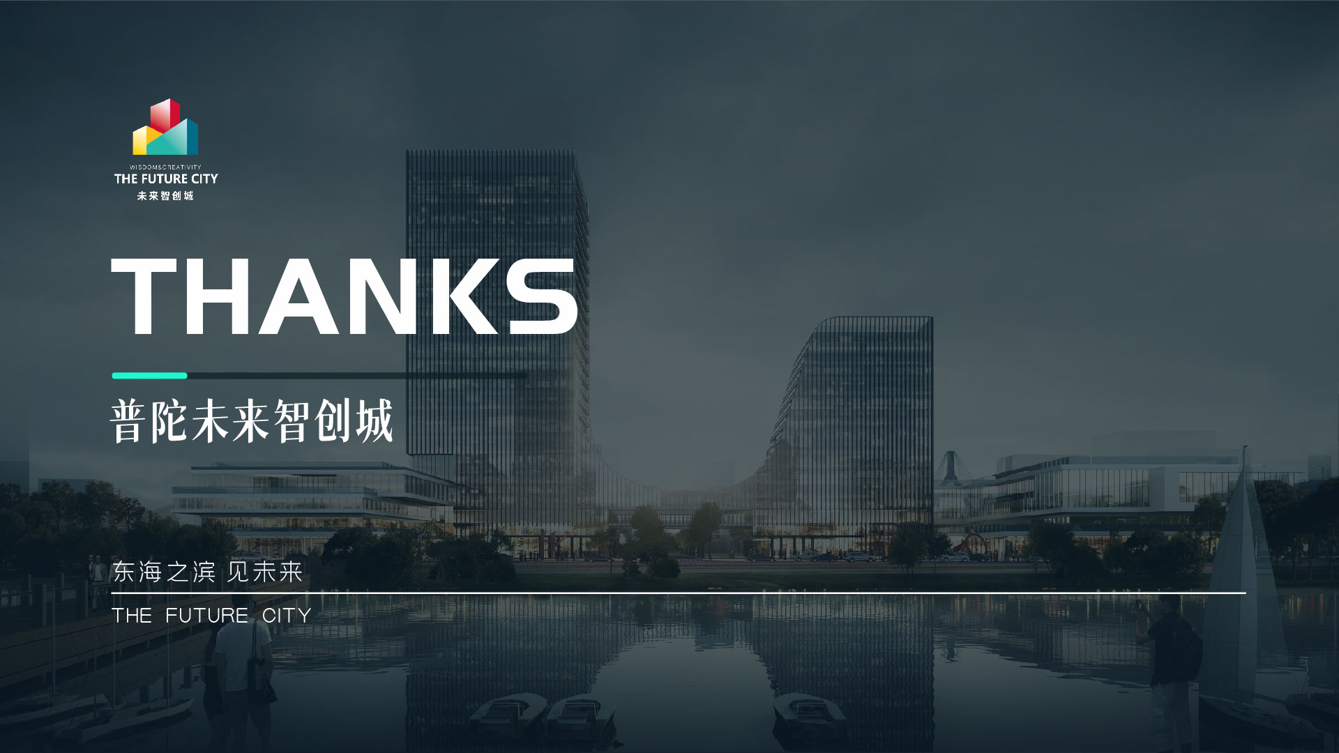 0531普陀智创未来城-H5-41