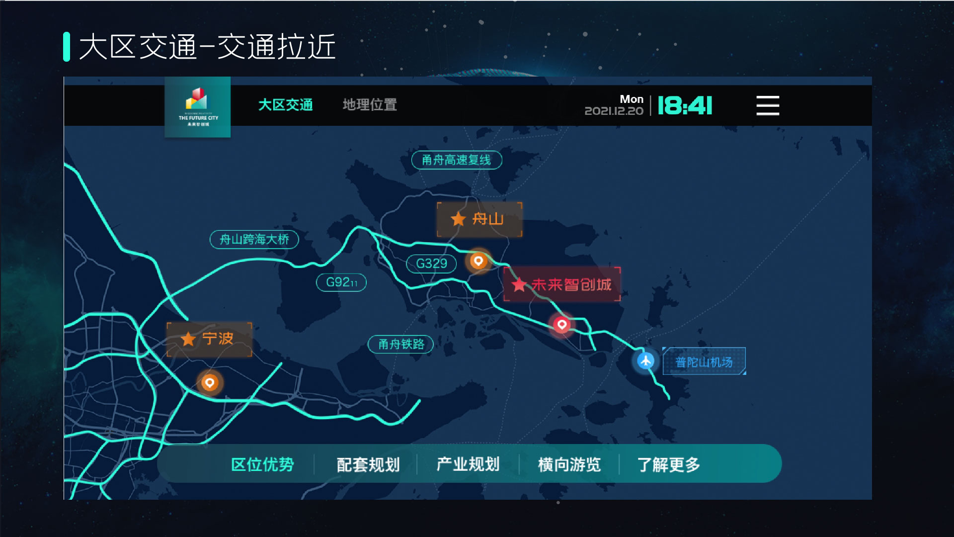 0531普陀智创未来城-H5-05