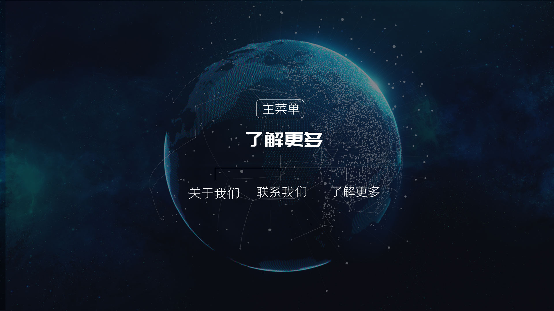 0531普陀智创未来城-H5-34