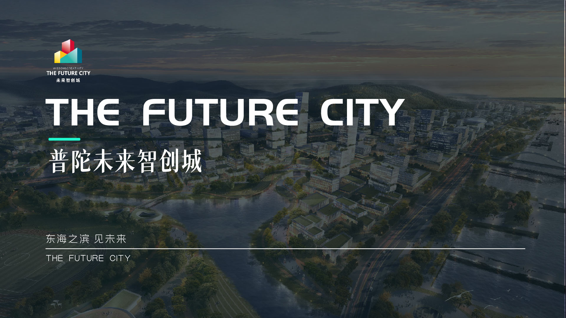 0531普陀智创未来城-H5_画板 1