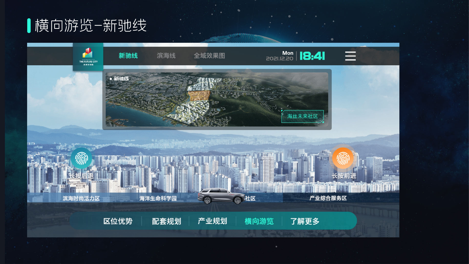 0531普陀智创未来城-H5-27