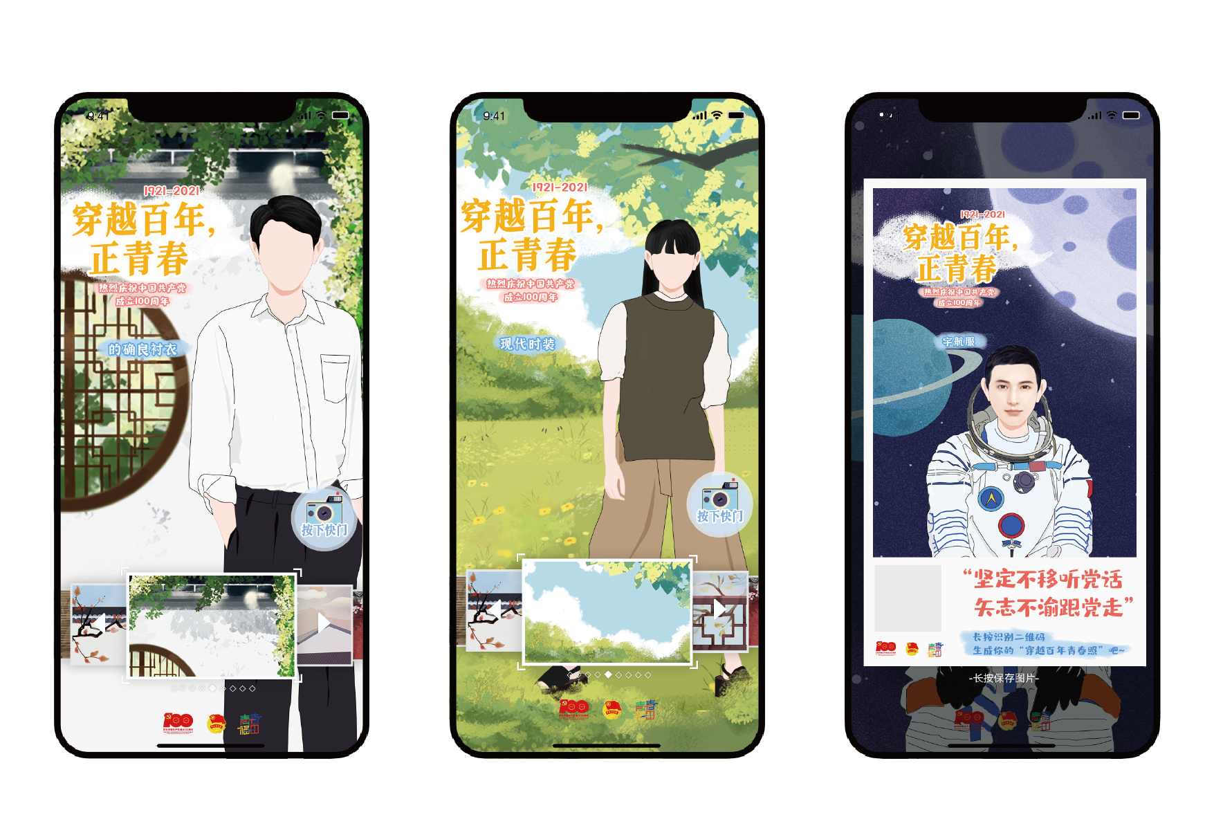 换装_画板 1 副本 5