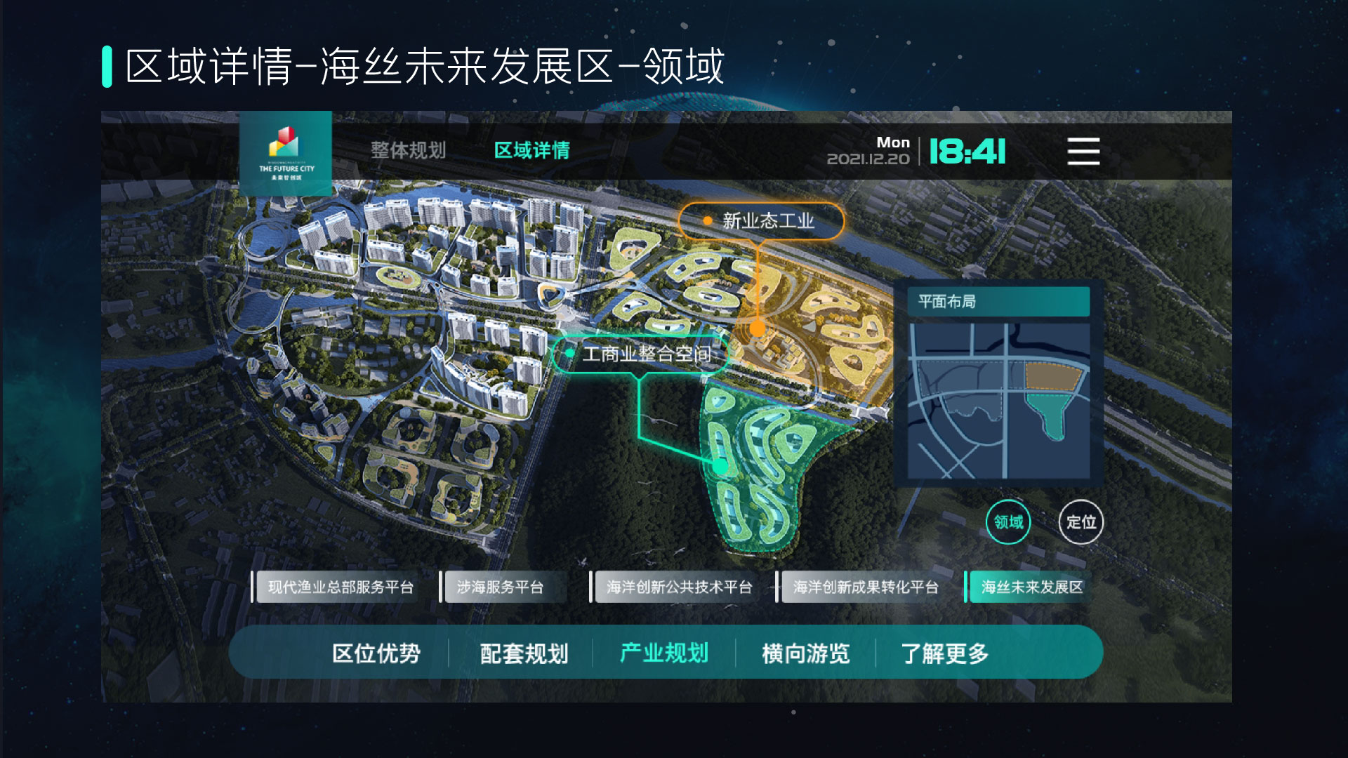 0531普陀智创未来城-H5-24