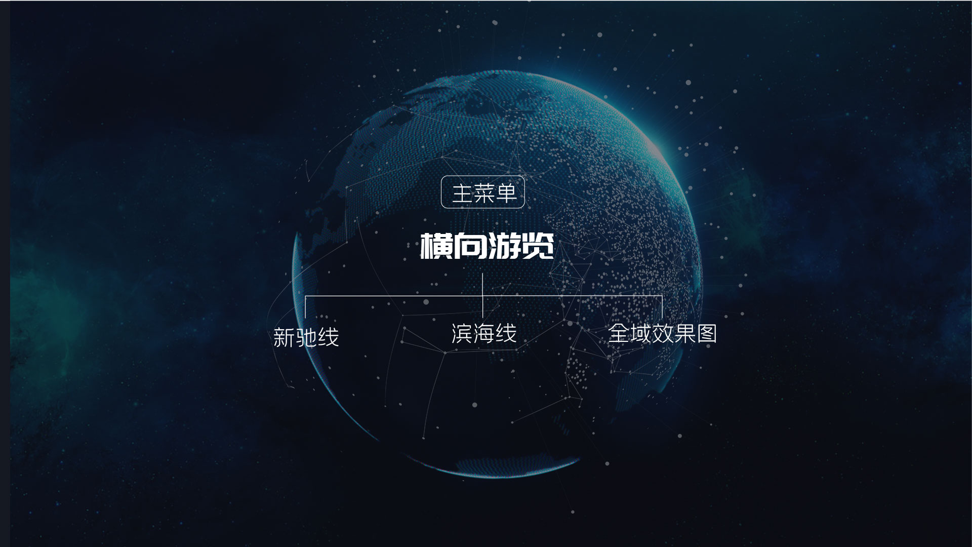 0531普陀智创未来城-H5-26