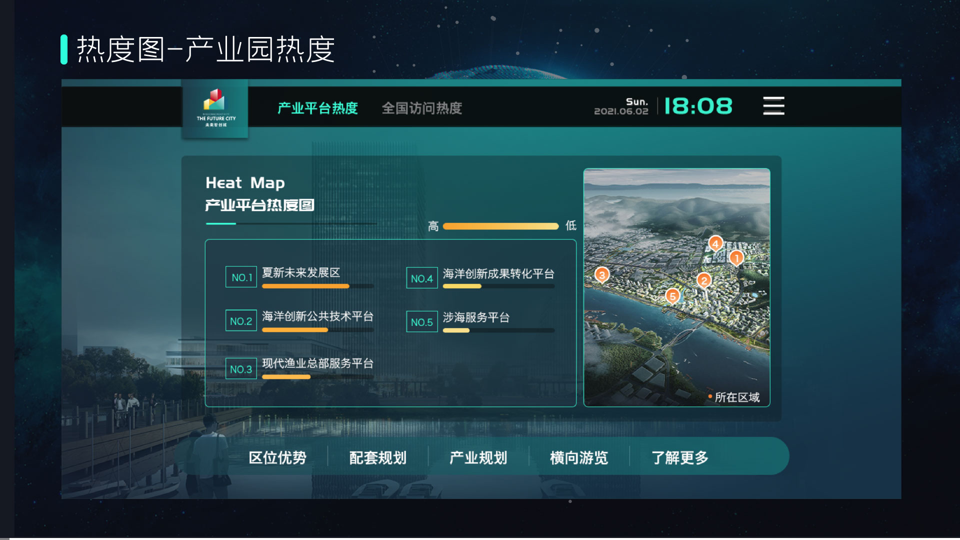 0531普陀智创未来城-H5-39