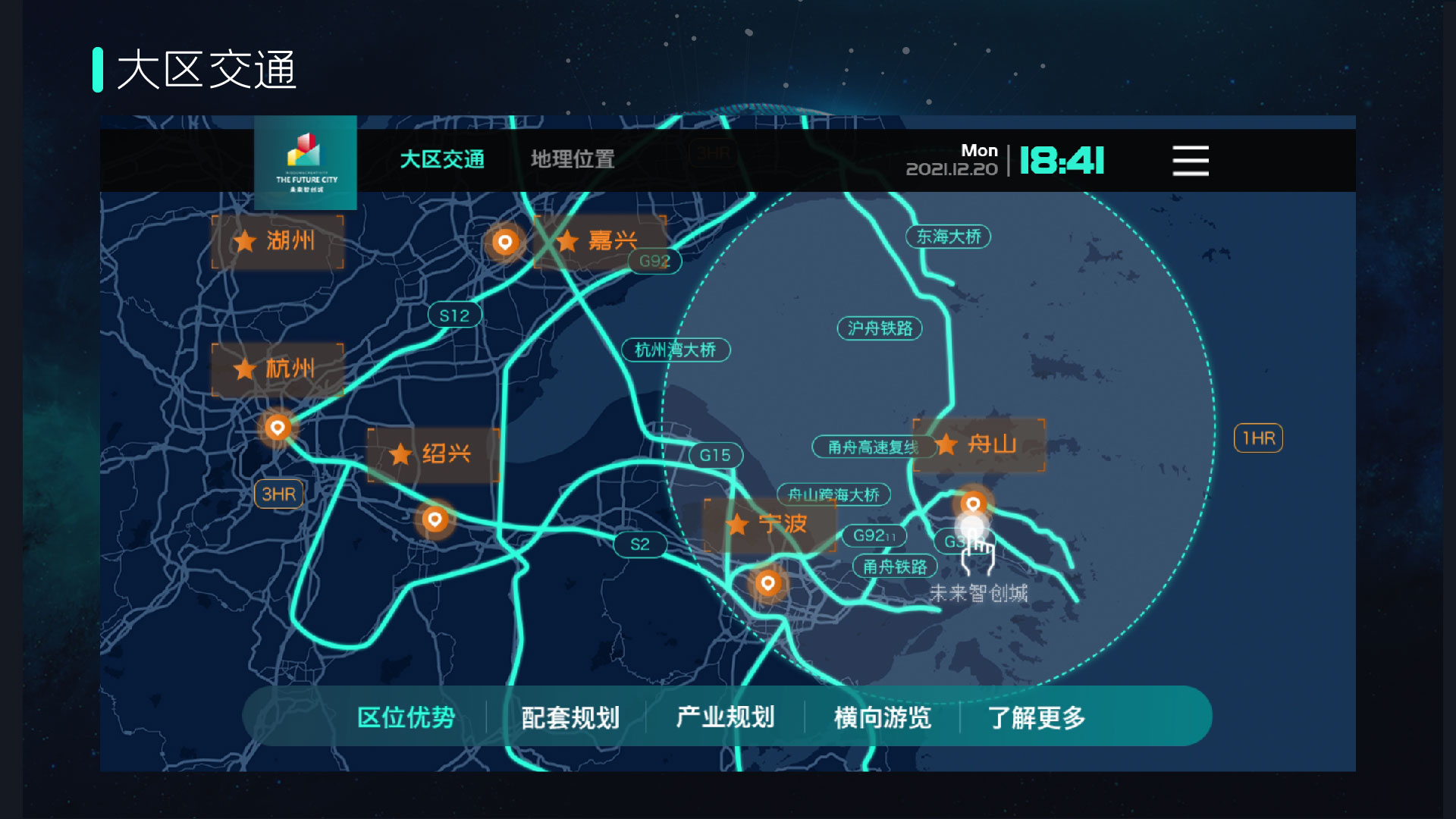 0531普陀智创未来城-H5-04