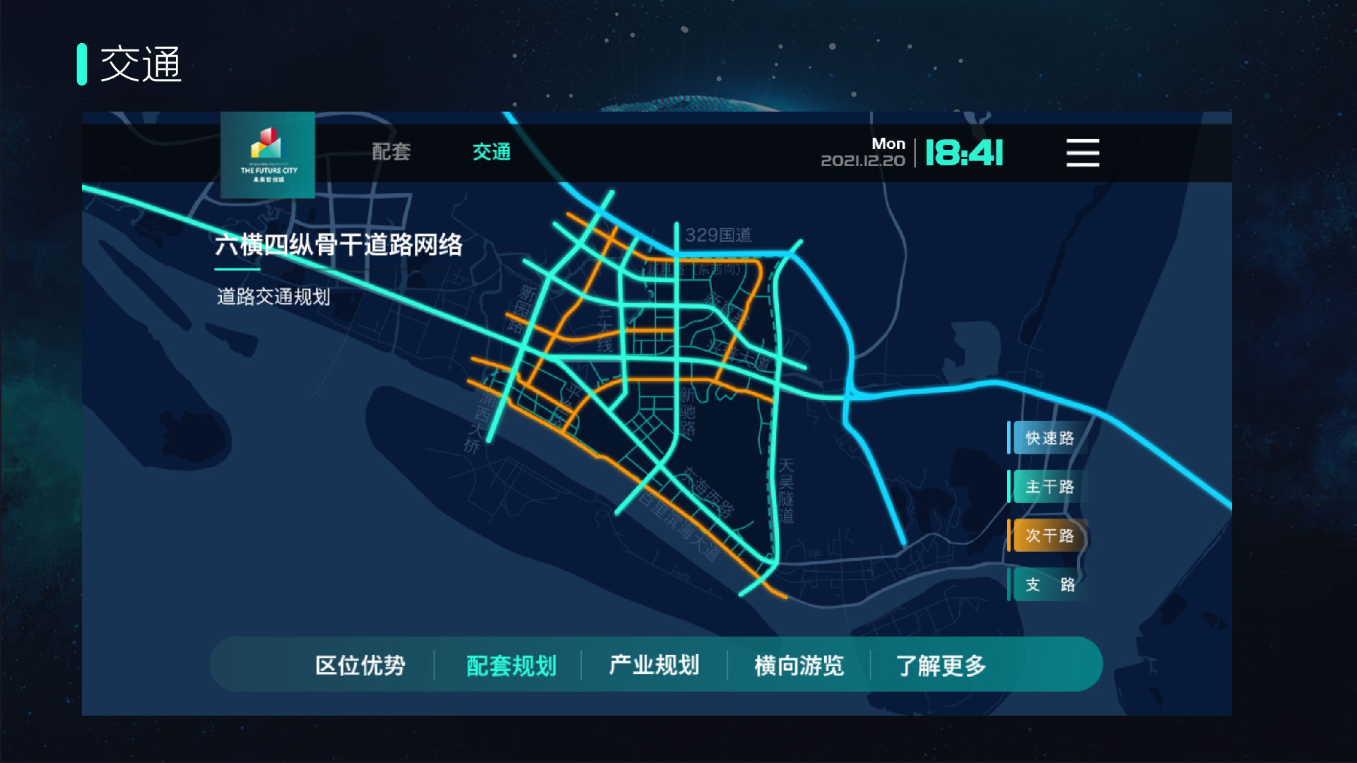 0531普陀智创未来城-H5-09