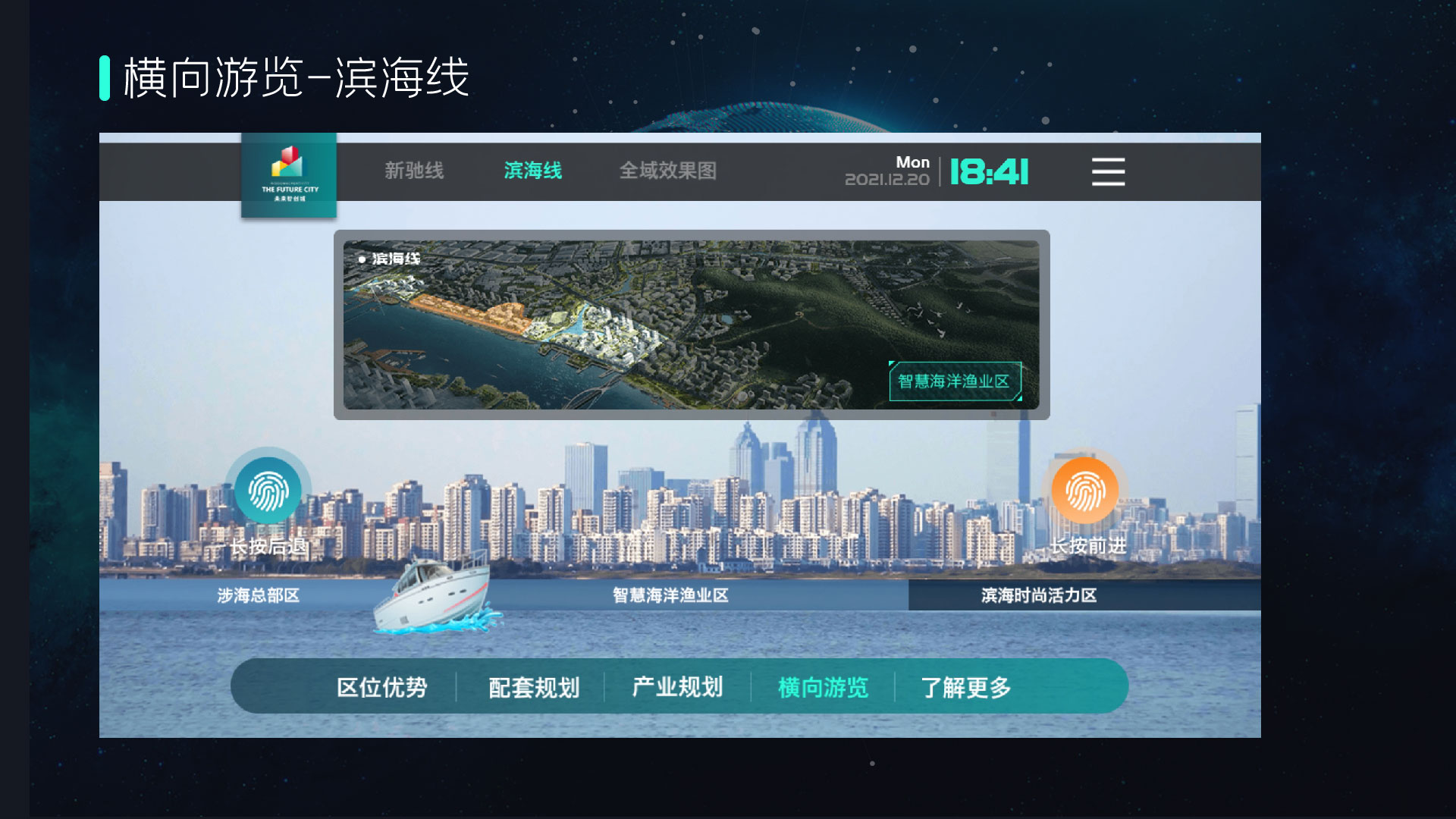 0531普陀智创未来城-H5-28