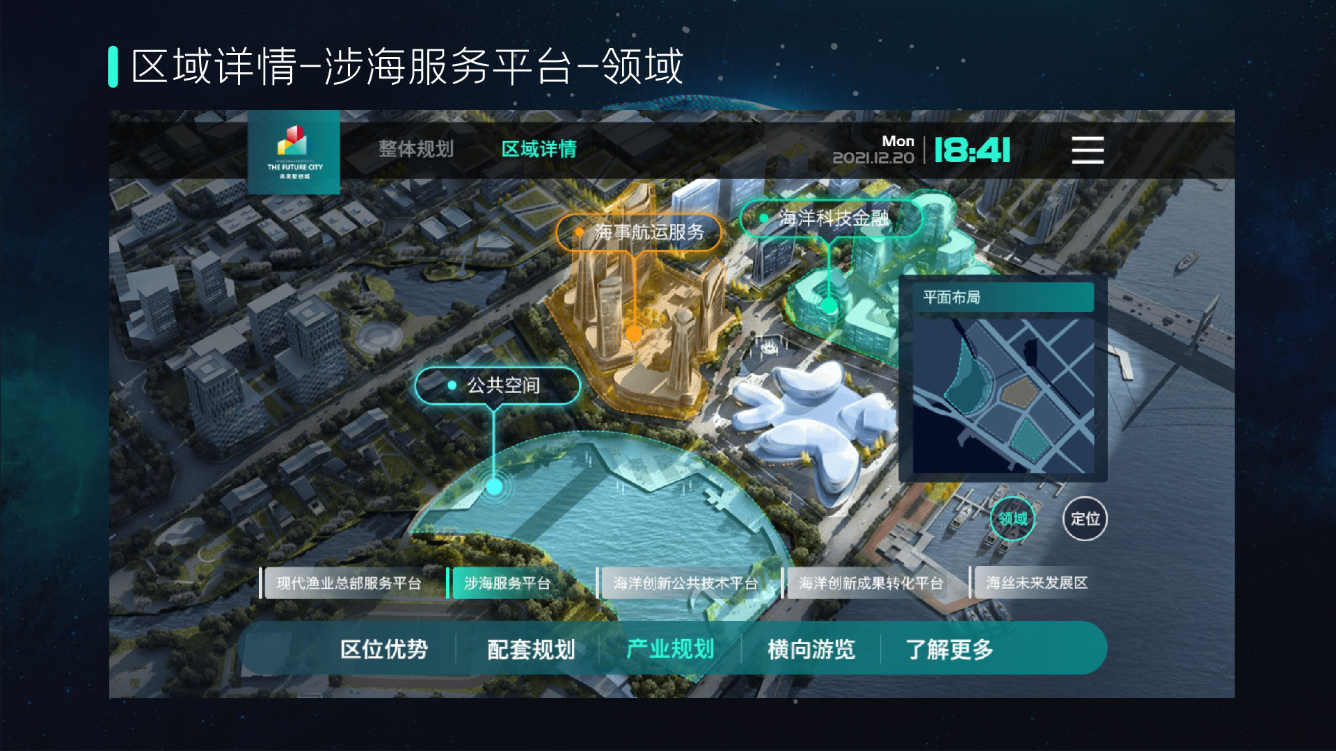 0531普陀智创未来城-H5-18