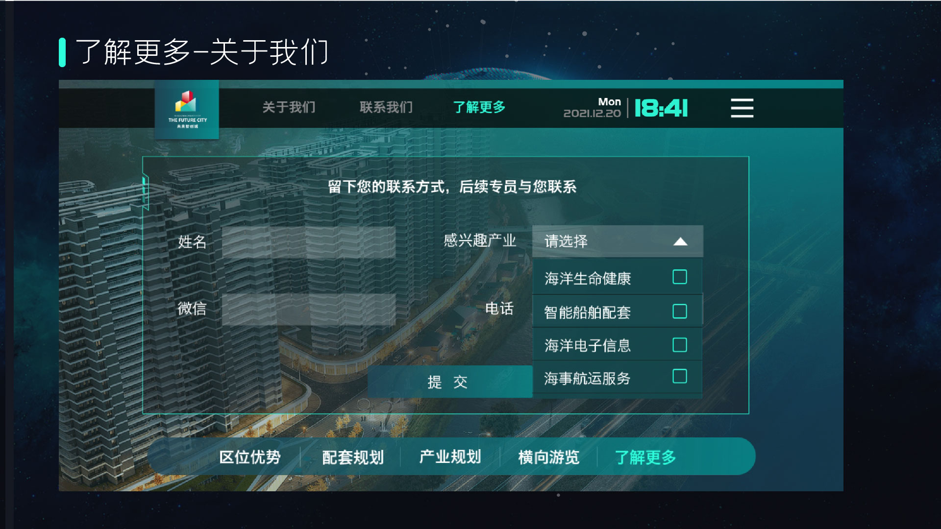 0531普陀智创未来城-H5-37