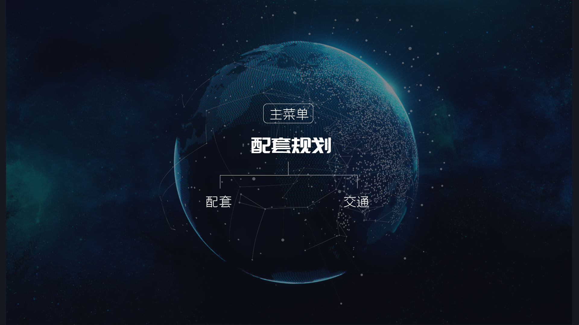 0531普陀智创未来城-H5-07