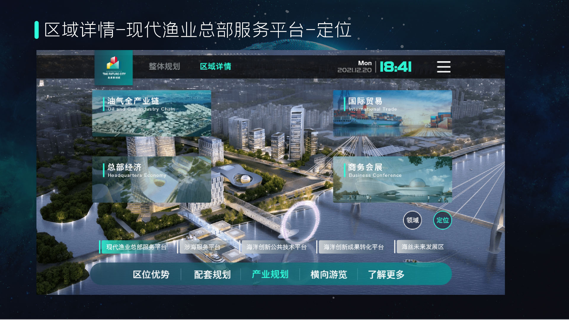0531普陀智创未来城-H5-17