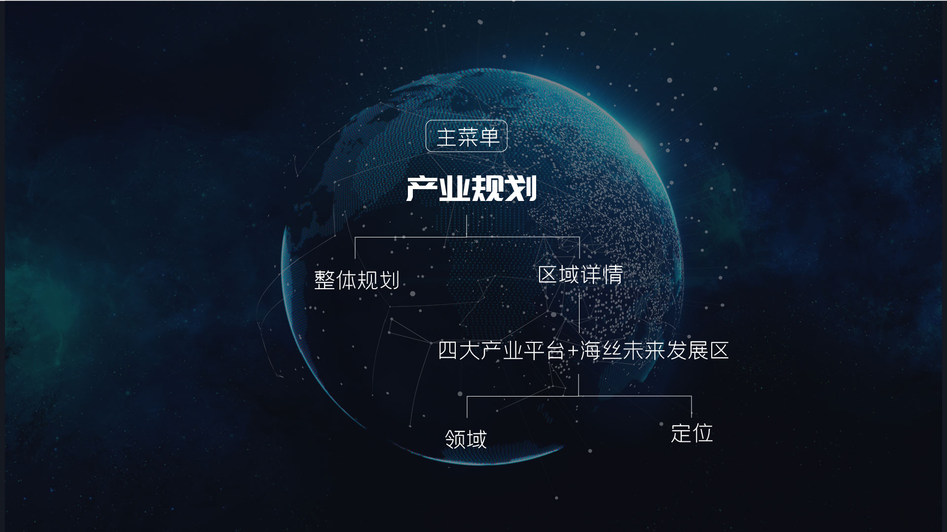 0531普陀智创未来城-H5-10