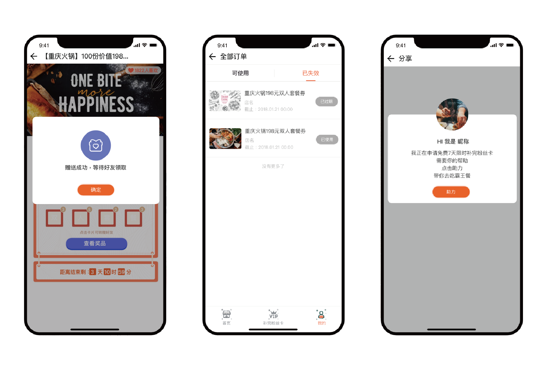 卡_画板 1 副本 3