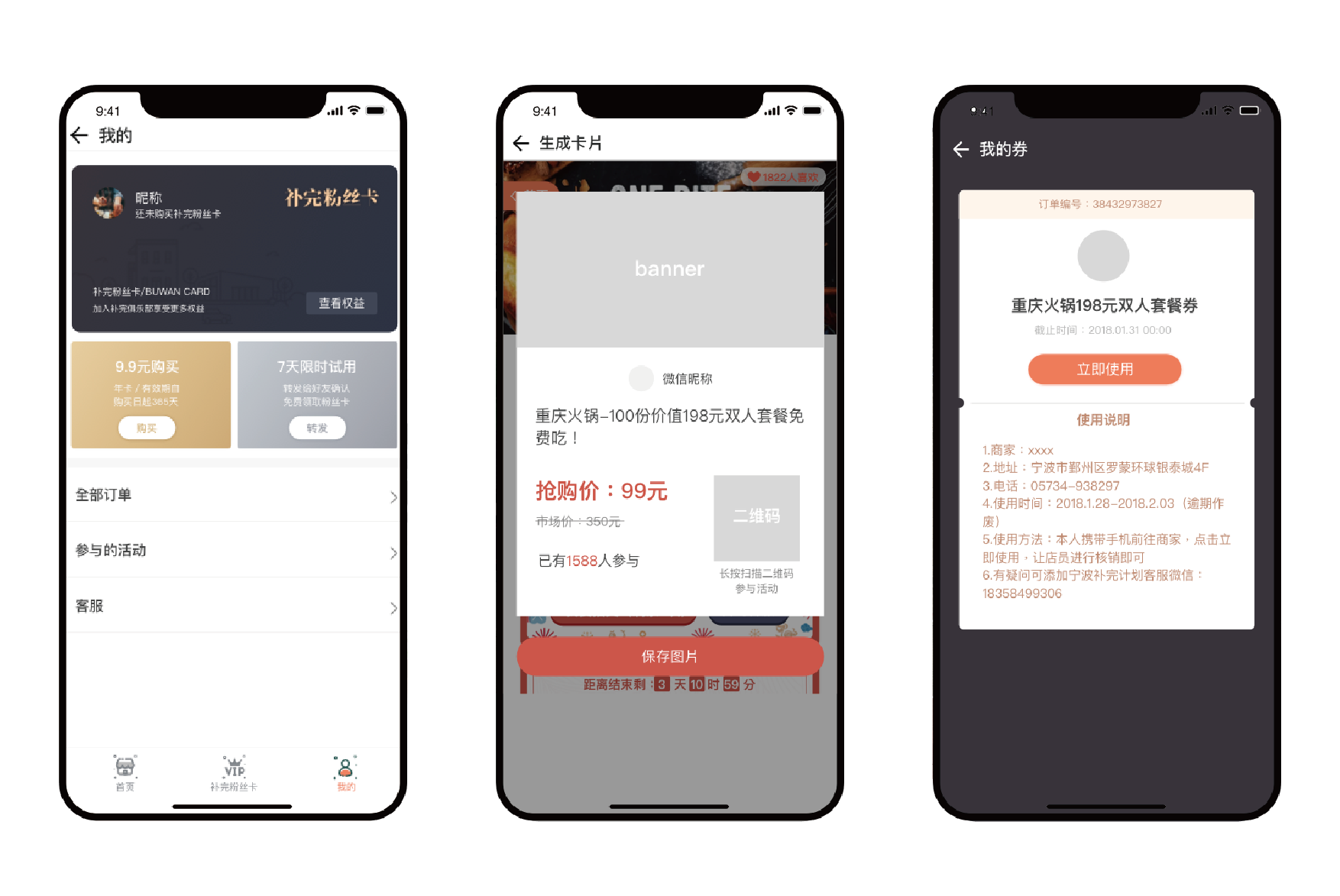 卡_画板 1 副本 2