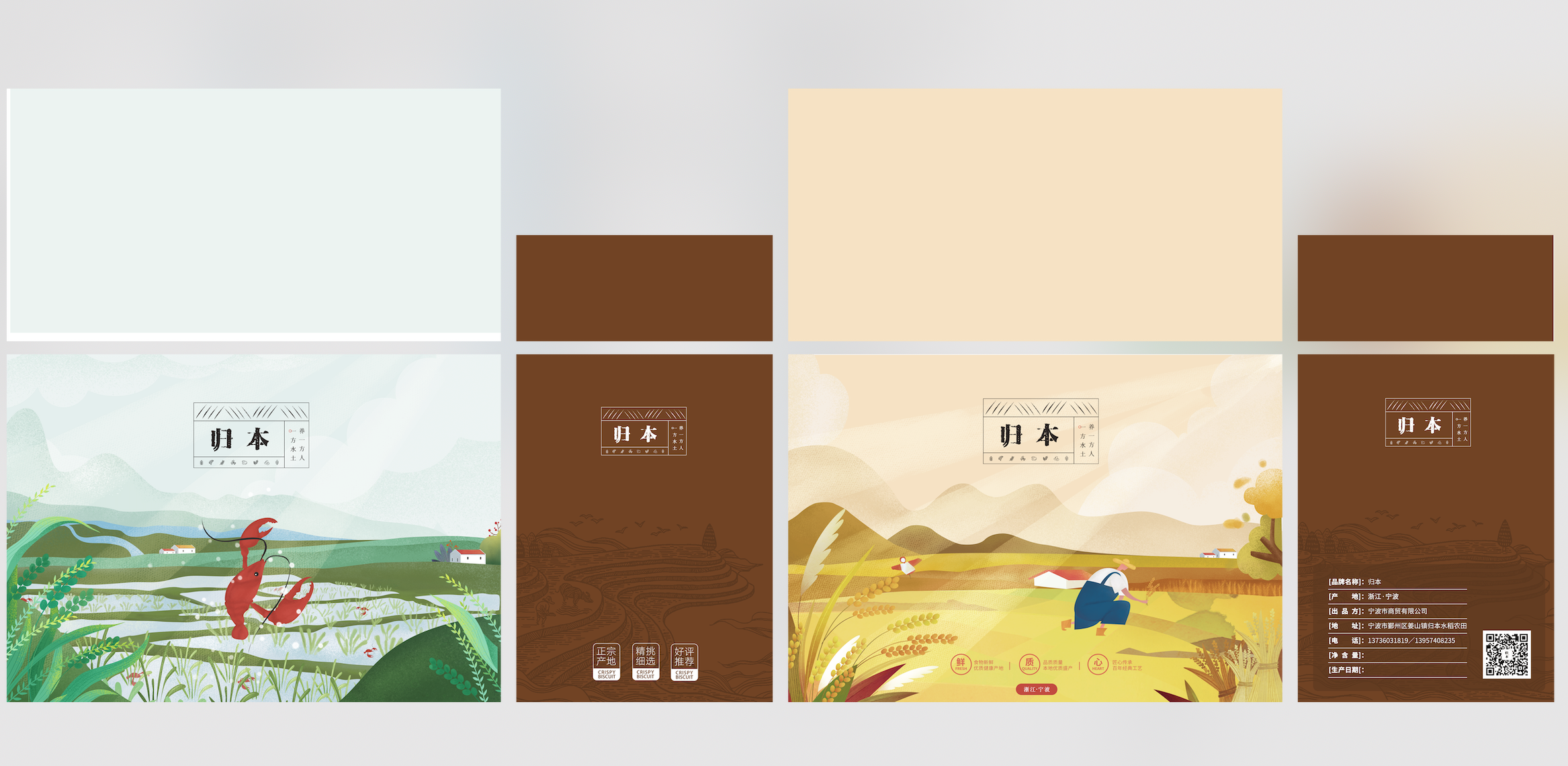 截屏2022-02-21 下午3